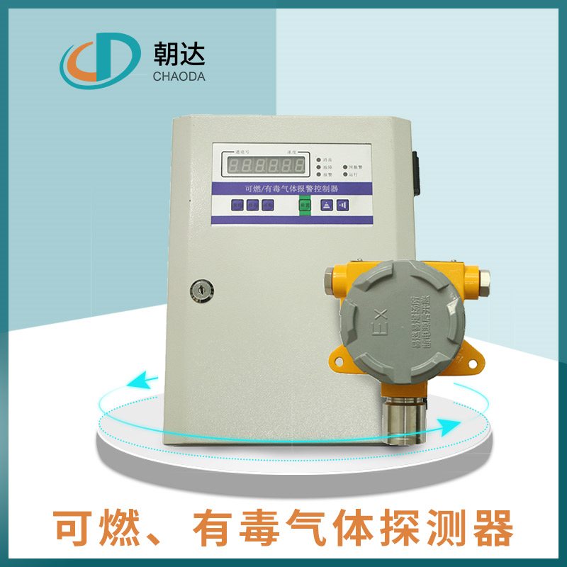 你知道什么是氣體探測器嗎？其特點又有哪些